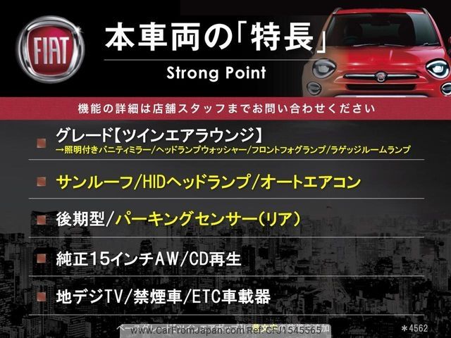 fiat 500 2016 CFJ1545565 image 2