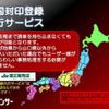 mazda flair-wagon 2024 -MAZDA 【広島 582ｸ9417】--Flair Wagon MM94S--106335---MAZDA 【広島 582ｸ9417】--Flair Wagon MM94S--106335- image 13
