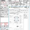 daihatsu mira-cocoa 2015 CFJ1612754 image 21