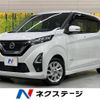 nissan dayz 2021 -NISSAN--DAYZ 5AA-B44W--B44W-0106416---NISSAN--DAYZ 5AA-B44W--B44W-0106416- image 1