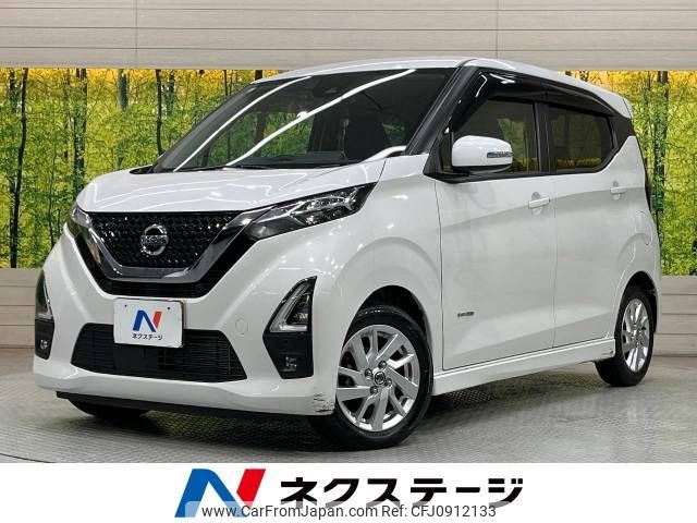 nissan dayz 2021 -NISSAN--DAYZ 5AA-B44W--B44W-0106416---NISSAN--DAYZ 5AA-B44W--B44W-0106416- image 1