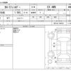 toyota corolla-fielder 2022 -TOYOTA--Corolla Fielder 3BA-NZE164G--NZE164-7088747---TOYOTA--Corolla Fielder 3BA-NZE164G--NZE164-7088747- image 3