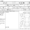 subaru levorg 2021 -SUBARU 【豊橋 313ﾀ 777】--Levorg 4BA-VN5--VN5-025581---SUBARU 【豊橋 313ﾀ 777】--Levorg 4BA-VN5--VN5-025581- image 3
