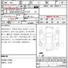 nissan leaf 2017 quick_quick_ZE1_ZE1-001462 image 21