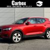 volvo xc40 2021 CFJ0540670 image 1