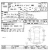 honda n-box 2014 -HONDA 【名変中 】--N BOX JF2-1203802---HONDA 【名変中 】--N BOX JF2-1203802- image 3