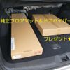 subaru outback 2025 -SUBARU 【千葉 303ｾ1071】--Legacy OutBack 4BA-BT5--BT5-042949---SUBARU 【千葉 303ｾ1071】--Legacy OutBack 4BA-BT5--BT5-042949- image 42