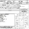 nissan x-trail 2006 -NISSAN--X-Trail NT30-209725---NISSAN--X-Trail NT30-209725- image 3