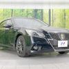 toyota crown 2015 -TOYOTA--Crown DAA-AWS210--AWS210-6083514---TOYOTA--Crown DAA-AWS210--AWS210-6083514- image 17