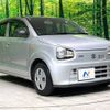 suzuki alto 2015 -SUZUKI--Alto DBA-HA36S--HA36S-212569---SUZUKI--Alto DBA-HA36S--HA36S-212569- image 17