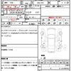 nissan sylphy 2013 CFJ1764512 image 10