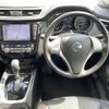 nissan x-trail 2017 -NISSAN--X-Trail DAA-HNT32--HNT32-129941---NISSAN--X-Trail DAA-HNT32--HNT32-129941- image 7