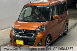 nissan dayz-roox 2018 -NISSAN 【福岡 582ぬ4201】--DAYZ Roox B21A-0398138---NISSAN 【福岡 582ぬ4201】--DAYZ Roox B21A-0398138-