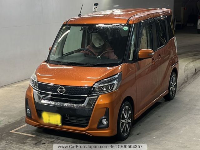 nissan dayz-roox 2018 -NISSAN 【福岡 582ぬ4201】--DAYZ Roox B21A-0398138---NISSAN 【福岡 582ぬ4201】--DAYZ Roox B21A-0398138- image 1