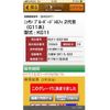 nissan bluebird-sylphy 2006 CFJ1647523 image 24