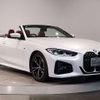 bmw 4-series 2023 quick_quick_3BA-12AP20_WBA12AT020CP36210 image 16