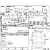 toyota prius 2016 -TOYOTA--Prius ZVW51--ZVW51-6031173---TOYOTA--Prius ZVW51--ZVW51-6031173- image 4