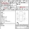 toyota estima-hybrid 2014 CFJ0681020 image 12