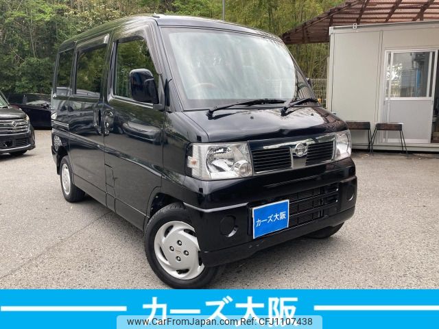 nissan clipper-rio 2008 -NISSAN--Clipper Rio CBA-U71W--U71W-0221055---NISSAN--Clipper Rio CBA-U71W--U71W-0221055- image 2