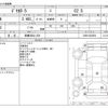 mitsubishi delica-d5 2008 -MITSUBISHI 【鈴鹿 300ﾄ 359】--Delica D5 DBA-CV5W--CV5W-0203954---MITSUBISHI 【鈴鹿 300ﾄ 359】--Delica D5 DBA-CV5W--CV5W-0203954- image 3