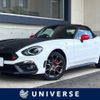 fiat fiat-others 2019 CFJ1502703 image 1