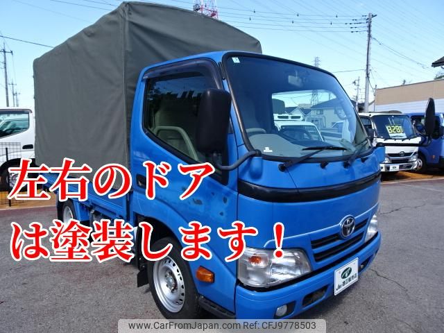 toyota toyoace 2014 GOO_NET_EXCHANGE_0501894A30240510W001 image 2