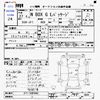 honda n-box 2015 -HONDA--N BOX JF1--JF1-1605984---HONDA--N BOX JF1--JF1-1605984- image 3