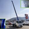 mitsubishi-fuso fighter 2024 CFJ9386505 image 20
