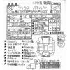 nissan atlas 2016 CFJ1596166 image 3