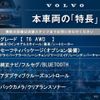 volvo v60 2013 quick_quick_FB6304T_YV1FW90H6E1165863 image 3