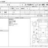 nissan note 2014 -NISSAN--Note DBA-NE12--NE12-016446---NISSAN--Note DBA-NE12--NE12-016446- image 3