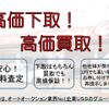 toyota townace-truck 2005 GOO_NET_EXCHANGE_2504817A30250629W004 image 40