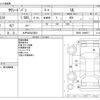 toyota succeed-van 2013 CFJ1823780 image 3