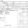nissan fairlady-z 2011 CFJ1567575 image 3