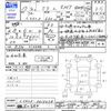 daihatsu mira 2005 CFJ1657140 image 3