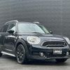 mini mini-others 2020 CFJ1578789 image 23
