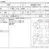toyota aqua 2017 -TOYOTA 【名古屋 532ﾏ 788】--AQUA DAA-NHP10--NHP10-6692693---TOYOTA 【名古屋 532ﾏ 788】--AQUA DAA-NHP10--NHP10-6692693- image 3