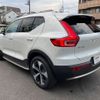 volvo xc40 2024 CFJ1753266 image 18