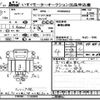 isuzu forward 2018 -ISUZU--Forward FRR90-7132608---ISUZU--Forward FRR90-7132608- image 3