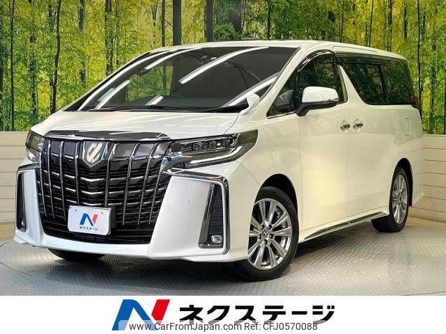 toyota alphard 2022 -TOYOTA--Alphard 3BA-AGH30W--AGH30-0425411---TOYOTA--Alphard 3BA-AGH30W--AGH30-0425411- image 1