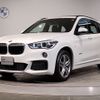 bmw x1 2016 -BMW--BMW X1 DBA-HS20--WBAHT12030P901817---BMW--BMW X1 DBA-HS20--WBAHT12030P901817- image 1