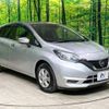 nissan note 2016 -NISSAN--Note DBA-E12--E12-515529---NISSAN--Note DBA-E12--E12-515529- image 17