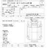 mitsubishi-fuso fighter 2011 CFJ1837138 image 3