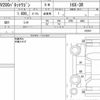 nissan nv200-vanette 2016 quick_quick_DBA-M20_022431 image 6