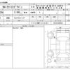 toyota corolla-wagon 1996 -TOYOTA--Corolla Wagon KD-CE100G--CE100-0069323---TOYOTA--Corolla Wagon KD-CE100G--CE100-0069323- image 3