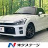 toyota copen 2020 CFJ1512870 image 1
