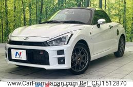 toyota copen 2020 CFJ1512870