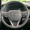 toyota harrier 2023 -TOYOTA--Harrier 6BA-MXUA80--MXUA80-0090092---TOYOTA--Harrier 6BA-MXUA80--MXUA80-0090092- image 11