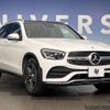 mercedes-benz glc-class 2020 -MERCEDES-BENZ--Benz GLC 3DA-253915--WDC2539152F702850---MERCEDES-BENZ--Benz GLC 3DA-253915--WDC2539152F702850- image 14