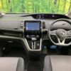 nissan serena 2017 -NISSAN--Serena DAA-GFC27--GFC27-032094---NISSAN--Serena DAA-GFC27--GFC27-032094- image 2